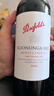 奔富（Penfolds）寇兰山 【沃尔玛】 设拉子赤霞珠混酿 红酒 750mL 1瓶 晒单实拍图