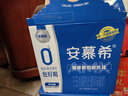 伊利安慕希AMX 0蔗糖常温酸牛奶200g*12盒/箱 礼盒装 实拍图