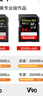 闪迪（SanDisk）64GB SD内存卡 4K V30 U3 C10 相机存储卡 读速200MB/s 写速90MB/s 微单/单反相机内存卡 实拍图