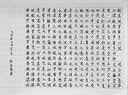 英雄（HERO）钢笔礼盒男女士商务签字笔礼品学生书法练字定制刻字笔生日礼物节日礼品E609 陈酒红【简装】（送 墨水） F明尖0.5mm 实拍图