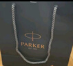 派克（PARKER）【热门商品】生日礼物签字笔宝珠笔签名笔高端轻奢商务练字笔学生男女定制刻字礼盒伴手礼上岸礼物 派克燧石黑金夹宝珠笔+笔记本礼盒（高性价比） 实拍图