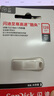 闪迪（SanDisk）64GB U盘 CZ73 时尚蓝色 安全加密 数据恢复 学习电脑办公投标 小巧便携 车载 大容量金属优盘 实拍图