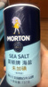 莫顿（MORTON） 海盐737g*4瓶【未加碘 海盐】无碘食盐 炒菜调味 实拍图