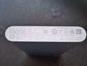 小米【3C认证】充电宝移动电源 10000 22.5W苹果20W充电  PD双向快充 银色适用苹果安卓可上飞机/火车 实拍图