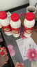 蒙牛风味酸牛奶450g原味 红枣酸奶 生牛乳 桶酸瓶装酸奶 红枣8瓶 实拍图