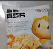 喵小侠鳕鱼饼蔬菜饼海苔鲜虾片儿童零食虾条虾饼非油炸非膨化健康零食 虾片12g*5包+虾条20g*5包 实拍图