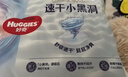 好奇（Huggies）金装纸尿裤S120片(4-8kg)新生儿小号婴儿尿不湿云感裤柔软透气 实拍图