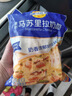 妙可蓝多马苏里拉芝士碎450g*2 奶酪碎 焗饭披萨拉丝烘焙原料 国产冷冻 实拍图