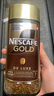 雀巢（Nestle）  瑞士金牌 冻干速溶黑咖啡 醇香原味100g 原装进口  实拍图