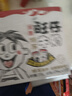 旺旺 旺仔特浓牛奶125ml*20包 礼盒装 儿童营养早餐奶 送礼佳品 实拍图