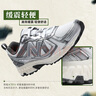 NEW BALANCE NB410官方运动鞋秋冬男鞋女鞋网面复古户外越野百搭透气休闲鞋 白色/银色 宽鞋楦2E MT410KM5 41.5 (脚长26cm) 实拍图