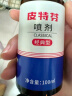 金盾皮特芬喷剂软膏【皮肤病药膏喷剂套装】猫藓狗癣皮肤病喷剂掉毛 实拍图