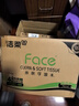 洁柔抽纸 粉Face柔韧3层110抽*48包 可湿水面巾纸100%原生木浆 整箱 实拍图