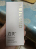 泊美鲜纯多效抗皱精华油脸部以油养肤紧致抗皱面部精油提拉淡纹男女 实拍图