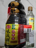 海天 生抽酱油1.9L+醋450ml组合装 味极鲜系列 【特级酱油】调味品组 实拍图