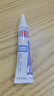 [千白]氢醌乳膏 10g:0.2g 1支装 国药准字 实拍图