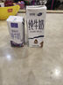 雪兰云南高原牧场苗条砖全脂纯牛奶 营养早餐搭档200g-250g【4-6月】 【蛋白升级】250*24全脂纯牛奶 实拍图