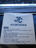 松下（Panasonic）led灯盘吸顶灯灯芯磁吸灯条替换灯管灯泡灯带24瓦白光 京东集采 实拍图