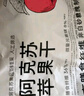 新边界（new boundaries）阿克苏苹果干500g 高膳食纤维独立包装新疆冰糖心无核苹果肉零食 实拍图