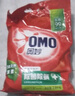 奥妙洗衣粉 怡神薰衣草(含金纺馨香精华)2.2斤 （新老包装随机发货） 实拍图