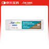 麦德氏IN犬猫高钙0乳糖绵羊奶粉10g/罐8倍乳铁蛋白新生幼犬猫羊奶粉 实拍图
