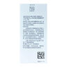 【原研进口】[信必可都保] 布地奈德福莫特罗吸入粉雾剂(I)80μg/4.5μg/吸*60吸/盒 实拍图