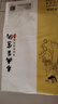 苏拉达(Surada)国画颜料 中国画颜料国画颜料套装初学学生儿童水墨画山水工笔画套装 12色6ML工具箱套装sd151 实拍图
