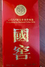 泸州老窖 国窖1573 浓香型白酒 52度 500ml*6瓶 整箱（不同年份随机发货） 实拍图