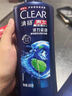 清扬（CLEAR）男士去屑洗发水清爽控油型500g 父亲节礼物 京东直送 晒单实拍图