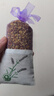 和武堂天然薰衣草香包干花桂花香囊汽车香袋包卧室衣柜鞋柜异味香熏袋 2袋【薰衣草】+2袋【玫瑰】 实拍图