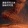 展艺纯可可粉100g 巧克力粉可可碱化蛋糕饼干咖啡冲饮烘焙进口原料 实拍图