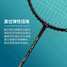 李宁（LI-NING）羽毛球拍单拍5U超轻全碳素碳纤维羽拍黑色 已穿线 实拍图