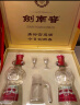 剑南春 水晶剑 52度 558ml*2瓶 双支礼盒 浓香型白酒 实拍图