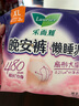 乐而雅花王胖东来同款懒睡派晚安裤XL 3片安睡裤型姨妈卫生巾臀围90-115 实拍图
