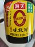 海天 味极鲜系列 0添加生抽酱油750ml【特级酱油】炒菜凉拌调味品 实拍图