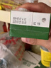 德亚（Weidendorf）新西兰进口4.0原生高蛋白高钙全脂纯牛奶250ml*24盒学生营养早餐 实拍图