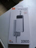 朗科（Netac）3C认证可上飞机充电宝10000毫安自带线22.5W快充移动电源轻薄便携适用苹果15/16安卓华为小米白 实拍图