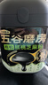 五谷磨房有机黑芝麻糊低GI核桃芝麻粉即食速食代餐早餐粉600g 实拍图