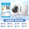 小天鹅（LittleSwan）滚筒洗衣机全自动家用【小乌梅2.0奶油白 TG100S83PROW】超薄 10公斤 家电国家补贴20% 以旧换新 实拍图