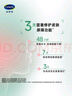 丝塔芙舒缓修护四维面霜45ml陈都灵同款 高保湿神经酰胺积雪草B5敏感肌 实拍图