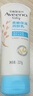 艾惟诺（Aveeno）艾维诺婴儿润肤乳露儿童宝宝面霜滋润保湿防干痒身体乳护手霜227g 实拍图