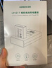 绿联3C认证LP-E17相机电池R50充电器适用佳能200D二代EOS R10/R8/750D/800D/760D/850D/R100/77D/M3/M6 实拍图