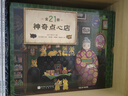 【全系列自选】神奇点心店12345辑 全套21册可选 1-4 5-8 9-12 13-16 简体中文版儿童文学绘本 儿童版 ”解忧杂货店“ 小学生课外阅读书籍 【完结礼盒】1~5辑 全套21册 实拍图
