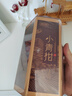 贡苑茶叶普洱茶 正宗新会小青柑500g 云南宫廷熟普柑特优生晒陈皮 实拍图
