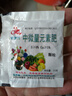 种花迷香水米兰花盆栽花卉绿植室内老桩带花苞四季开花好养驱蚊植物树苗 （花期带花苞）五年米兰【无盆】 含盆 实拍图