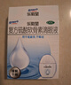 曼秀雷敦 乐敦莹眼药水复方硫酸软骨素滴眼液13ml人工泪液用眼过度疲劳视疲劳干眼症眼干眼涩视力模糊 实拍图