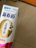 蒙牛 新养道零乳糖牛奶无乳糖牛奶0乳糖【礼盒装】 【脱脂型】250ml*12盒 实拍图
