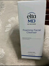 Elta MD安妍科洗面奶男女士氨基酸敏感肌泡沫洁面乳207ml温和清洁卸防晒 实拍图