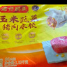 湾仔码头玉米蔬菜猪肉水饺1320g66只早餐食品速食半成品面点生鲜速冻饺子 实拍图
