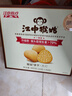 江中猴姑养胃苏打猴头菇饼干礼盒咸味中和胃酸中老年人孕妇休闲零食960g 实拍图